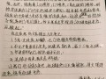 如何写倡议书_倡议书格式规范