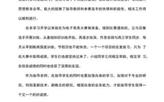 中职生活怎么样_中职生活有哪些收获