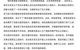 初中作文辅导班哪家好_如何快速提高作文成绩