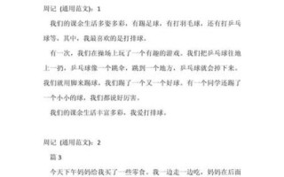 小学生100字作文怎么写_如何快速写100字作文