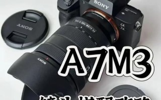 索尼镜头怎么选_索尼镜头推荐2024