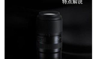 武汉腾龙镜头哪里买便宜_腾龙镜头武汉授权店有哪些