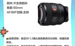 索尼微单配什么镜头好_索尼微单镜头怎么选