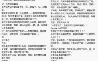 变态作文是什么_变态作文怎么写