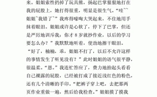 打屁股作文怎么写_男打女脱情节如何描写