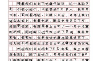 初中生如何写国庆节作文_国庆节作文600字怎么写