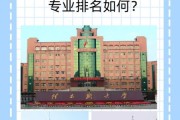 佳木斯大学怎么样_佳木斯大学专业排名