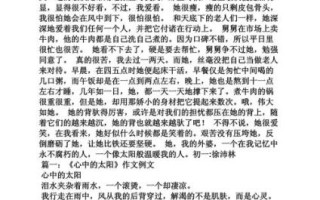 如何写好记叙文_记叙文600字写作技巧