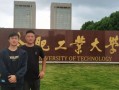 合肥工业大学怎么样_就业前景如何