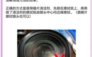 镜头怎么清洗_镜头清洗的正确方法