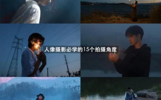 人像摄影用什么镜头_人像镜头怎么选