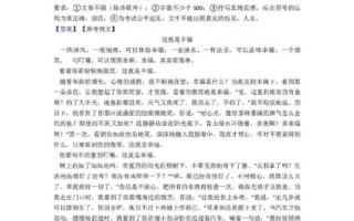 七年级作文怎么写_如何提高语文作文