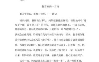 六年级上册第六单元作文怎么写_六年级第六单元作文题目有哪些