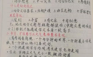 如何写好一篇作文_作文写作技巧有哪些