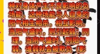 孕妇阴气重吗_孕期阴气重怎么办