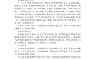 高中作文怎么写_如何提升议论文深度