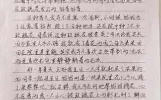 分享爱作文怎么写_分享爱作文素材有哪些