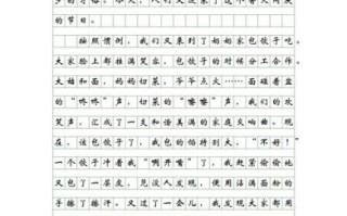 三年级作文怎么写_三年级作文多少字