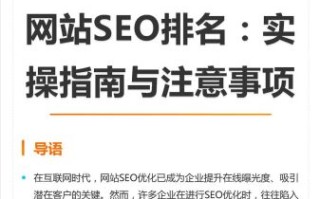 如何提升网站权重_新站多久能被百度收录