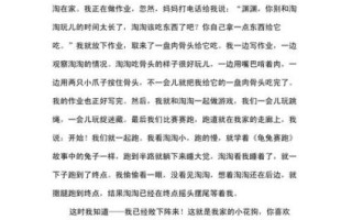 机灵的小狗怎么写_机灵的小狗作文开头怎么写