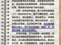 我爱冬季作文怎么写_冬天作文600字优秀范文