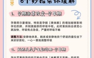 孕妇心慌是胎儿缺氧吗_孕妇心慌怎么缓解