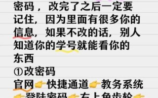 淮北师范大学教务系统登录入口_忘记密码怎么办