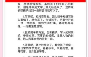 如何提高写作水平_作文今天写作技巧