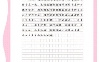 2002年高考作文题怎么写_如何立意得高分