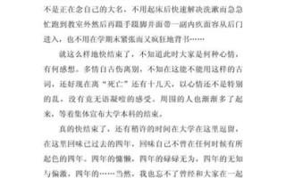 告别高三作文怎么写_告别高三作文800字范文