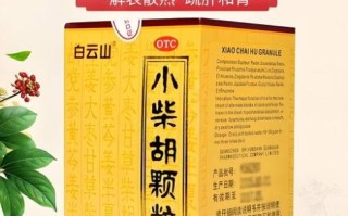 孕妇感冒了可以喝小柴胡吗_小柴胡颗粒孕妇用量