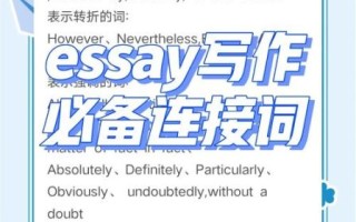 how_to_start_an_english_essay_what_makes_a_good_ending