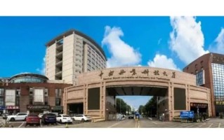 中南林业科技大学是几本_中南林业科技大学属于几本院校