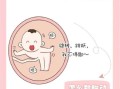 孕妇胎动几个月开始_胎动是什么感觉