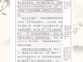 五年级作文怎么写_500字作文技巧