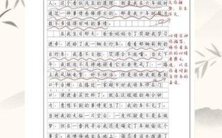 最信任的人是谁_如何写最信任的人作文