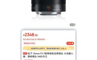 松下电动镜头值得买吗_松下电动镜头怎么选