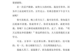 同学我想对你说作文怎么写_写同学我想对你说作文的技巧