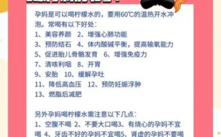 孕妇喝什么水好_孕妇每天应该喝多少水