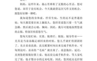 我想对您说作文怎么写_我想对您说作文开头怎么写