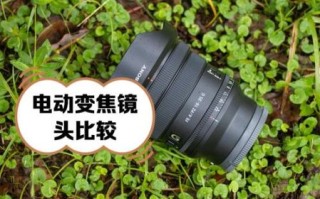 连续变焦镜头工作原理_连续变焦镜头优缺点