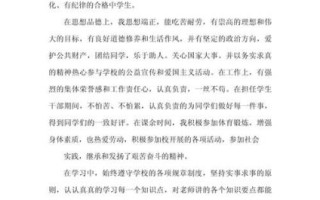 如何写好档案作文_档案作文写作技巧