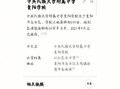 中央民族大学附属中学怎么样_如何报考