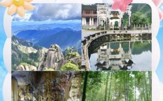 黄山旅游最佳时间_黄山有哪些必去景点