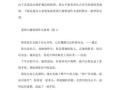 什么是爱国_如何写好爱国作文素材