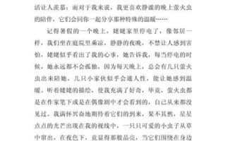 温暖作文600字怎么写_温暖作文600字优秀范文