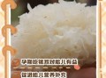 孕妇可以吃木耳吗_木耳对胎儿有影响吗