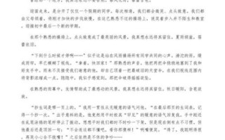 中考作文怎么写_中考作文600字如何拿高分