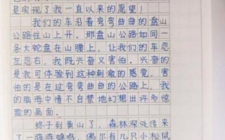 黄山旅游最佳时间_黄山作文怎么写