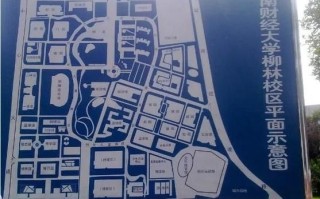 西南财经大学在哪_具体位置在哪